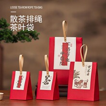 牛皮纸茶叶包装袋简易散茶盒白茶绿茶红茶复古伴手礼手提袋厂家批