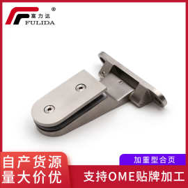 淋浴房玻璃门铰链无框玻璃重型合页酒店浴室推拉门卫浴五金