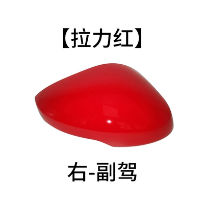 11Th Generation Civic Rearview Mirror, Rear mirror/rearview mirror assembly - right-side-of-the-co-pilot-shell-pulling-force-red-with-light