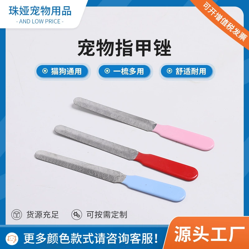 Оптовая Продажа с фабрики пилочка для ногтей из нержавеющей стали полировальная пилка для собак пилочка для ногтей животных