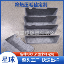 EVA热压厂家毛毡冷热压一体成型 EVA毛毡盒垫家具用品定 制