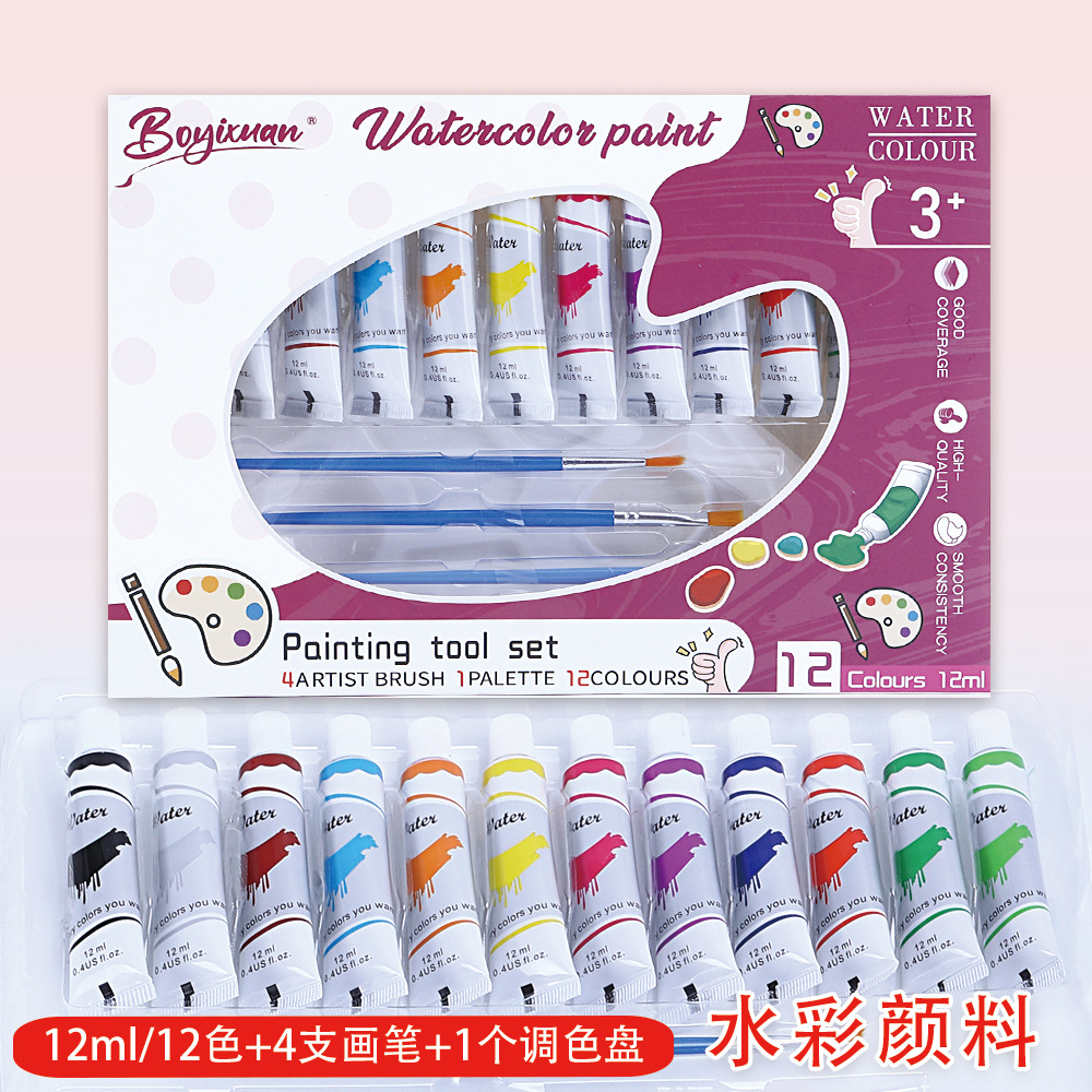 Pigment watercolour, 12 ml, 12 colors