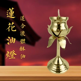 金属工艺品;宗教法器;香炉