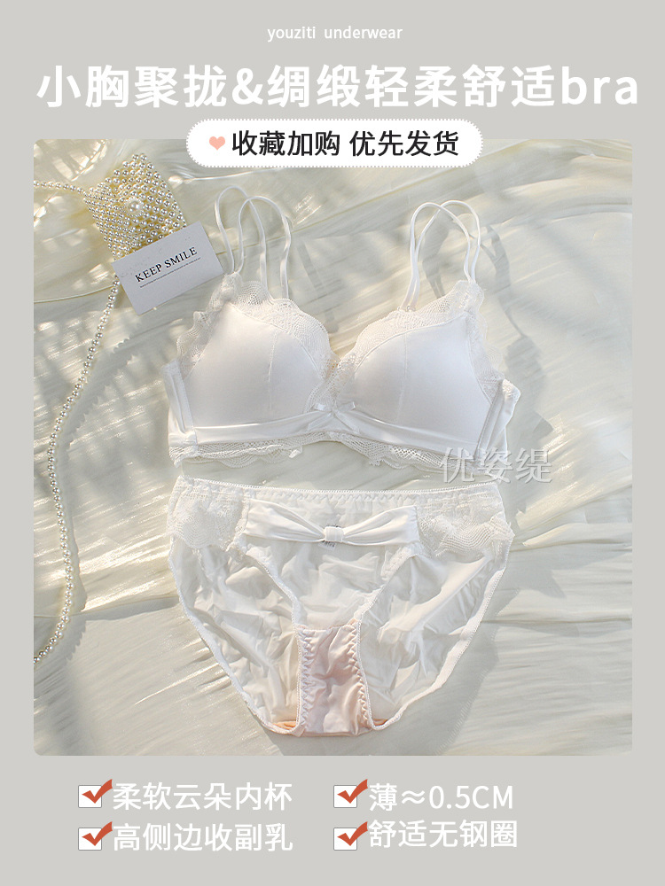 흰 양복