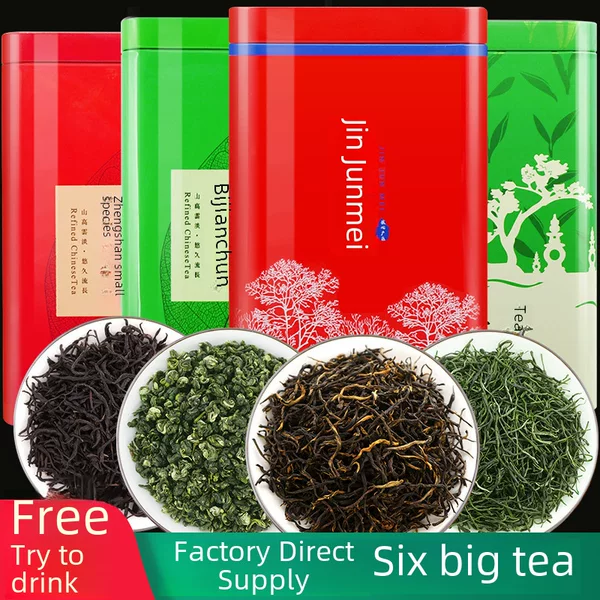 Small Package of Jinjunmei Black Tea 2026 New Tea Leaves, Small-Leaf Black Tea, High Mountain Cloud Mist Supermarket Tea Wholesale