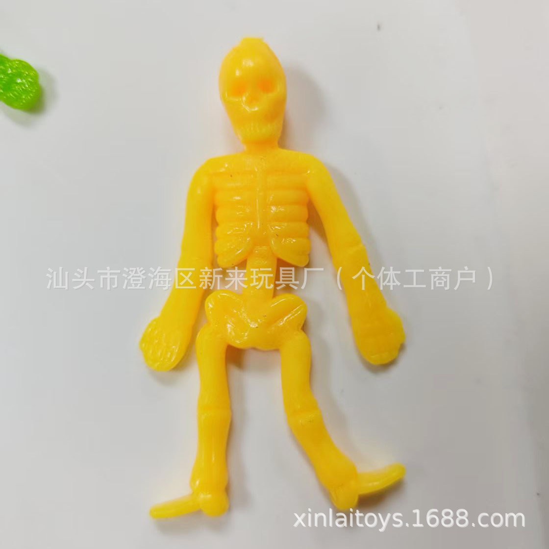 노란 해골 남자