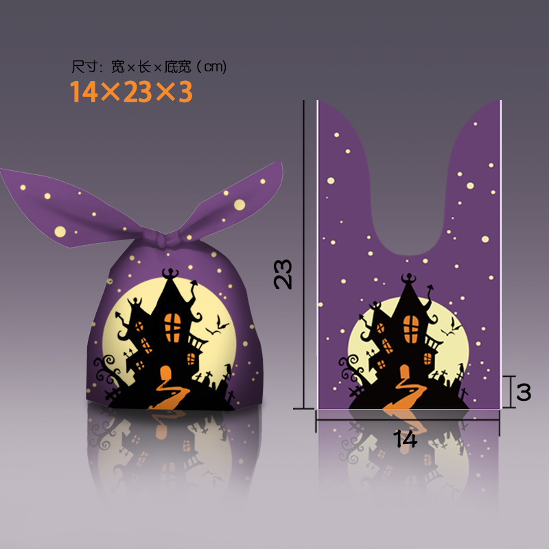 国境を越えたハロウィーン包装袋ウサギ耳カボチャ幽霊キャンディー袋お土産間食焙煎ビスケットプレゼント袋|undefined