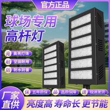 �����led�ߗU���W�����400W1000W���ʏV�����@�������������