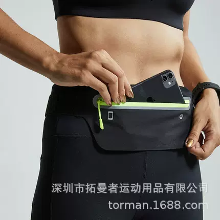 跑步腰包户外运动男包多功能马拉松装备超薄透气防水隐形手机包女
