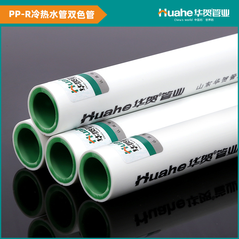 ppr水管工程管道冷热水双色内绿加厚耐腐蚀 家用自来水给水管批发|undefined