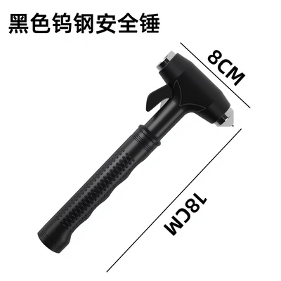 Car Safety Hammer Tungsten Steel Qəza çəkici - black-tungsten-steel