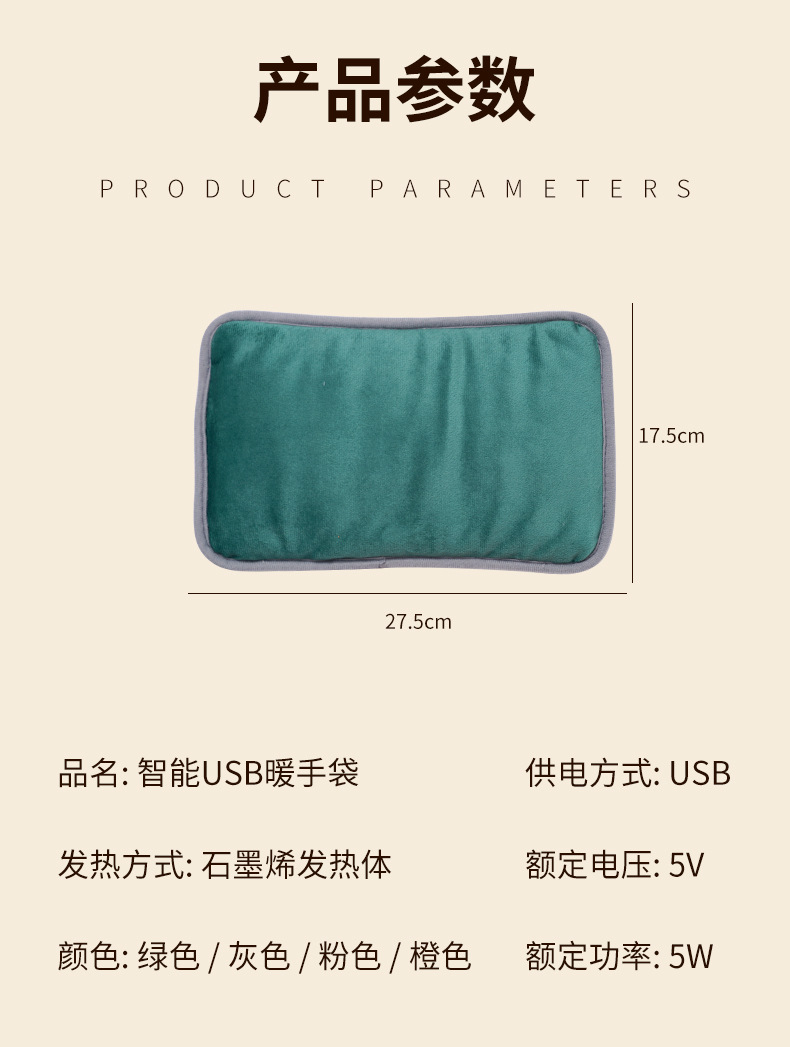 详情_16.jpg