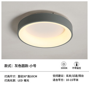 卧室灯简约现代led吸顶灯温馨浪漫房间客厅灯创意卧室北欧灯具