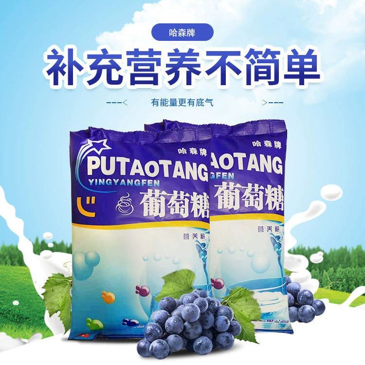 Съедобная глюкоза для взрослых детей, чистая глюкозная пудра, дополненная спортивной энергией, фитнес-выпечка