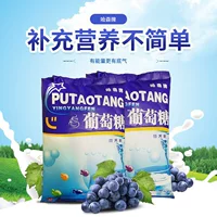 可食用 葡萄糖 粉 强化成人 儿童 补充运动能量 健身 烘焙 进口