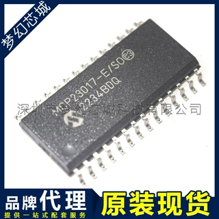 MCP23017-E/SO MCP23017 SSOP28 品牌代理  原装 BOM表配单