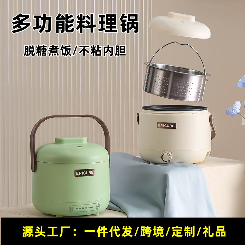 Multifunctional Small Rice Cooker, Rice Cooker, Mini Electric Cooker, Rice Cooker, Dormitory Student Small Electric Cooker, British Standard, European Standard