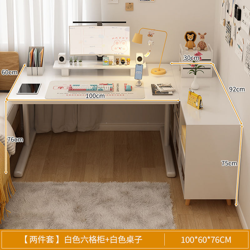 电脑桌家用女生卧室小桌子工作台L型书桌书架一体简易转角办公桌|undefined