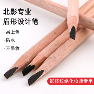 Beiying factory professional eyebrow pencil eyeliner studio crew tattoo makeup artist hard core waterproof non-faint wild eyebrow applicable