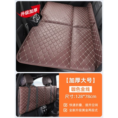 Multi-function pad | from the Manufacturer - car-mattress-brown-color-thickened-large-size