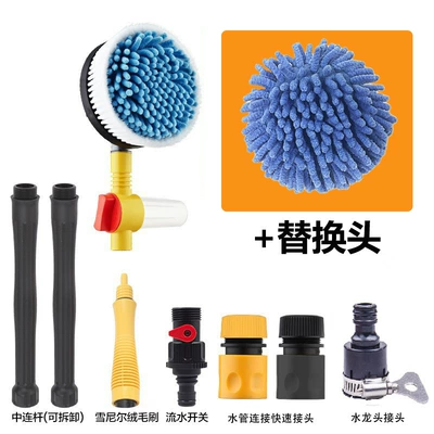 Car rotating water brush car washing Car cleaning tools - car-wash-brush-replacement-head-cover