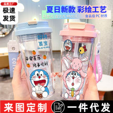 夏日新款卡通哆啦A梦水杯食品级PC材质大容量吸管学生儿童杯子