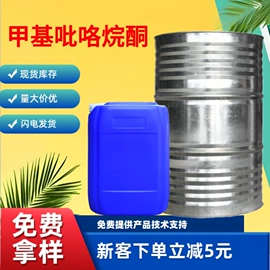 二元醇;其他醇类;涂料稀释剂