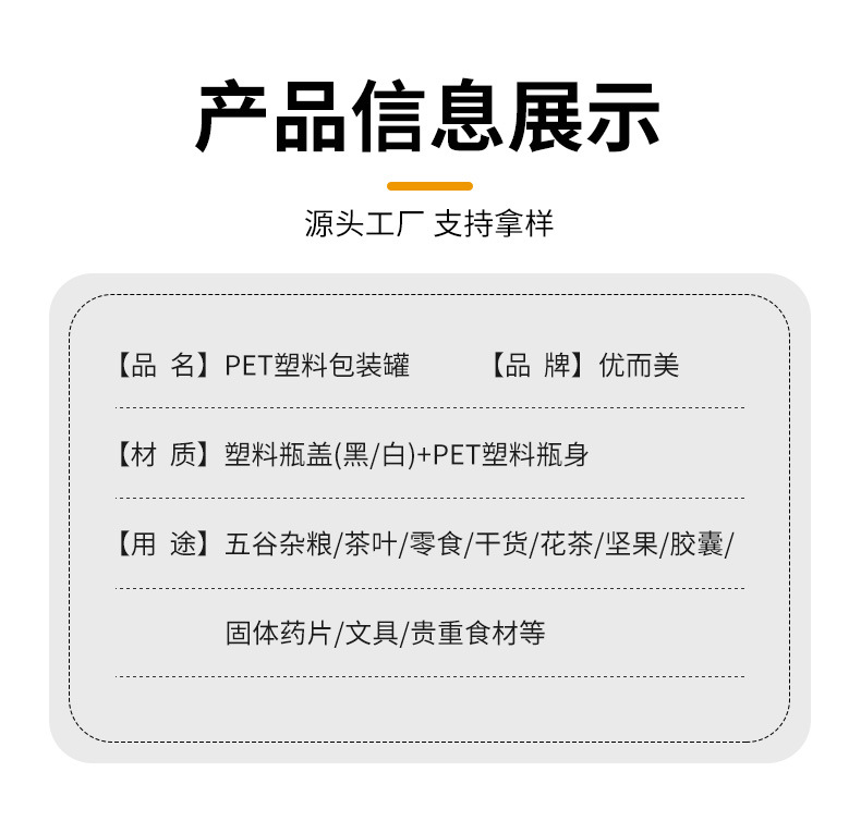 85塑料盖_04