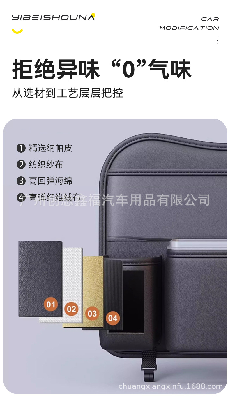 Car Trash Can Tissue Box Two-In-One Multi-Functional Car Rear Hanging Bag Seat Back Storage Rack