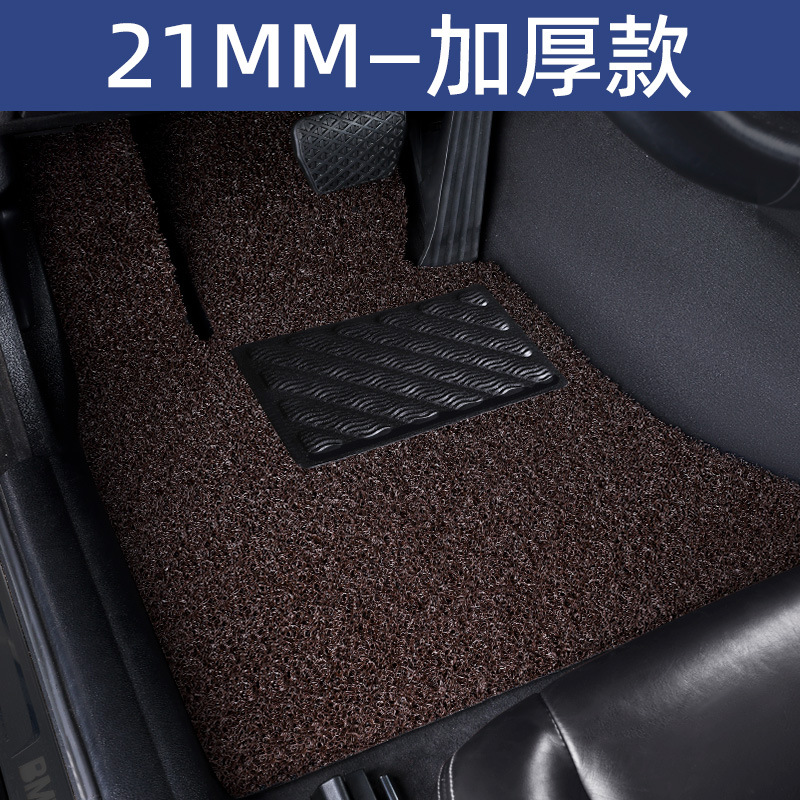 Piece Driver Side – Shiyong Car Carpet - driver-side-21mm-thickened-coffee-color-washable