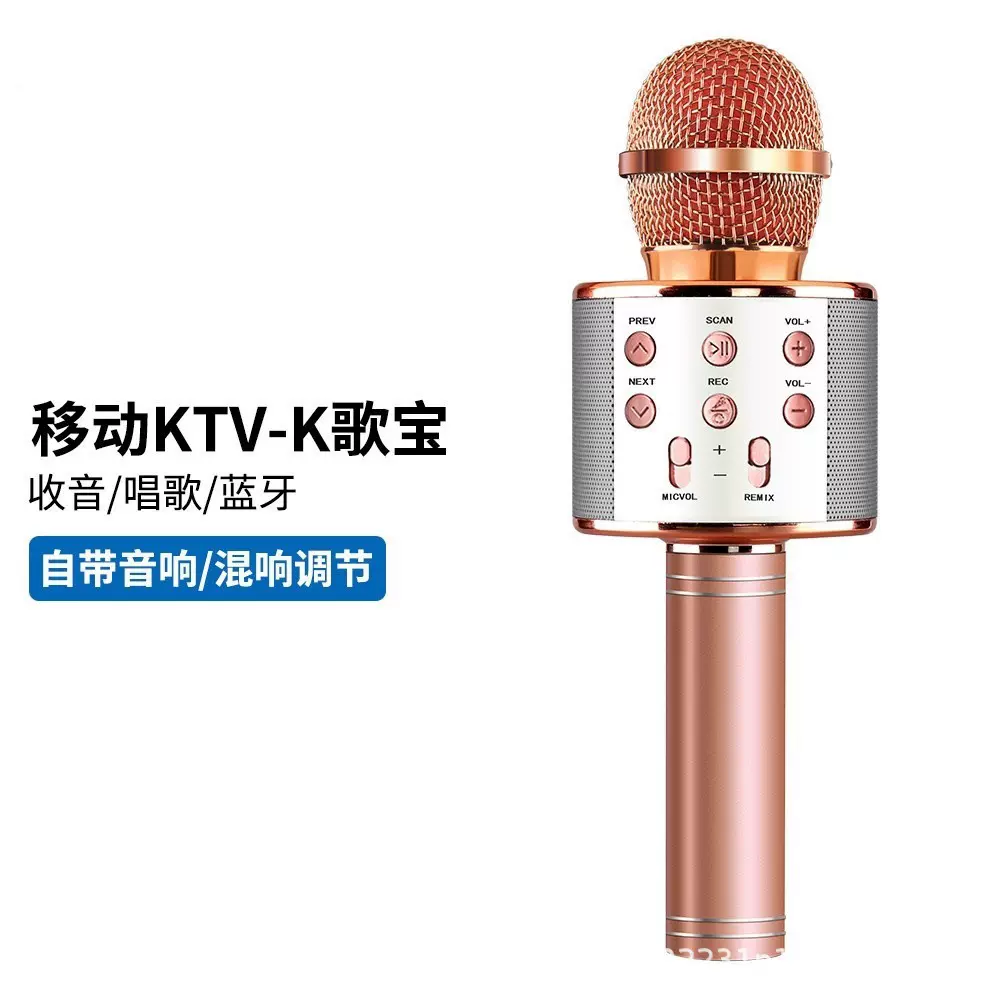 新款WS-858L厂家直供蓝牙麦克风858L无线话筒彩灯K歌宝优势出货