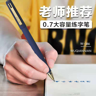 ��ǧ�����ԹP0.7mm�������Pо�ٸɲ���ī���ֹP��ӡ��LOGO���ֹP