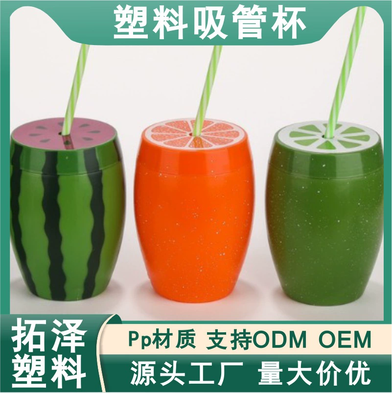 Трансграничная творческая форма фруктов арбуз чашка Оранжевый Лайм Чашка 500 м соломенная чашка фруктовая форма сок напиток чашка