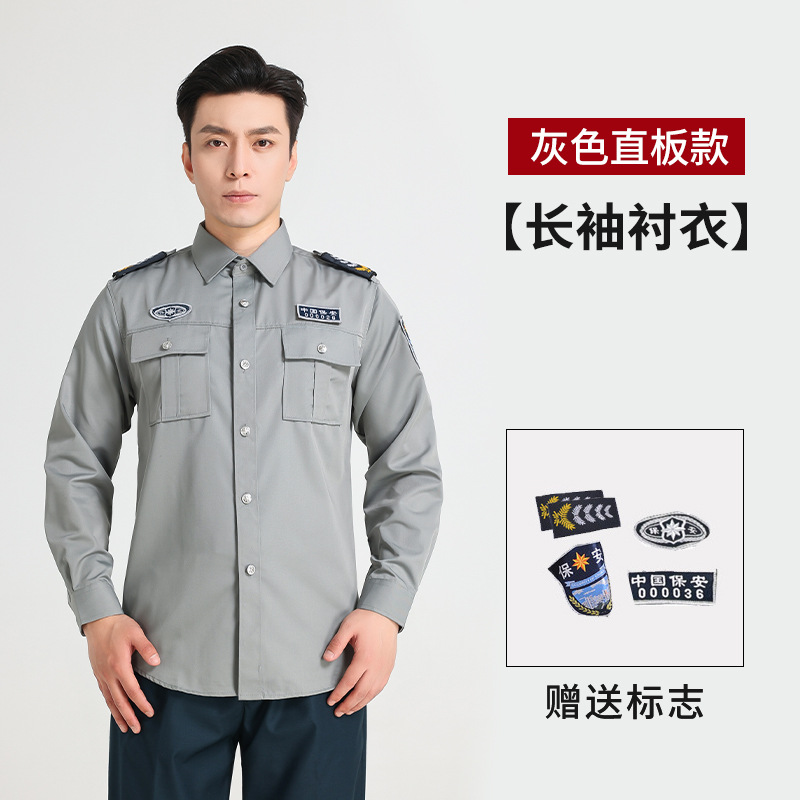 Trajes de trabajo de seguridad de verano mangas cortas mangas largas primavera y otoño camisas uniformes masculinas y femeninas propiedad de servicio camisa de seguridad image 9
