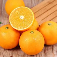 橙子低秭歸夏橙臍橙子薄皮多汁現摘現發應季新鮮水果批發廠家直銷