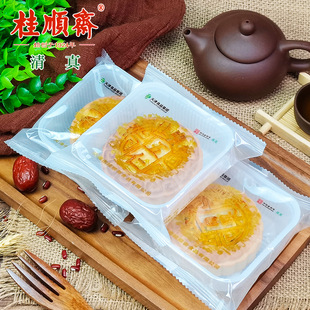 天津清真月餅散裝老式傳統五仁百果棗蓉紅豆沙特產京式月餅