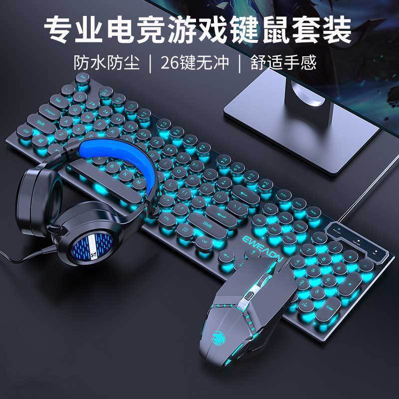 Forerunner Gx330 Keyboard Mechanical Feel Wired Rgb Punk E-Sports Gaming Mouse and Keyboard Set Wholesale