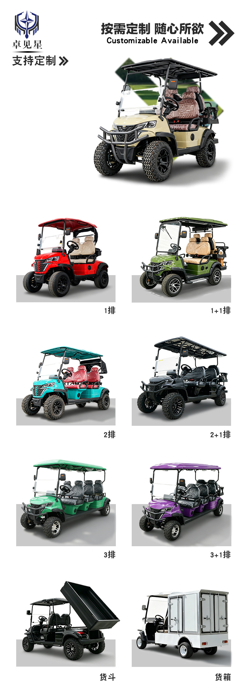Electric Golf Cart 4-Seater 6-Seater Tourist Vehicle for Scenic Spots, Hotel and Airport Shuttle Golf Cart