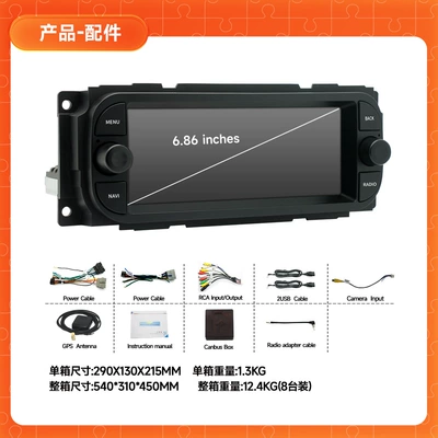 North America's Best-Selling Central Control Screen Navigation System for Specific Vehicles 7inch Jeep Honda Car-Specific Navigation System (DVD Navigation) - 686inch-dajielong-factory-standard-configuration-232g