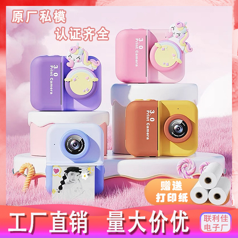 Private Model New Children's High Definition Dual Lens Printing Camera for Children Take-on-the-go Digital Camera
