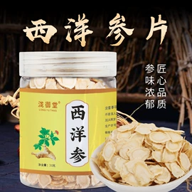 代用/养生茶;其他冲调饮品;其他干货