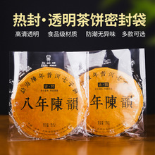 ����ܷ�͸���ȴ�����ն������ײ�ɟ����������ʳƷ���b����