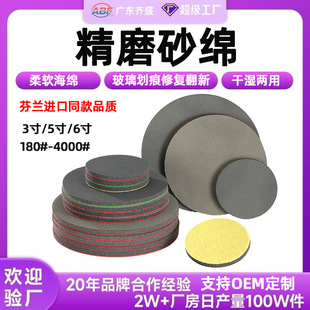 6�羫ĥɰ�d150mm��܇���ⲣ�������ޏͷ��´�ĥƬƽ����mĦ��