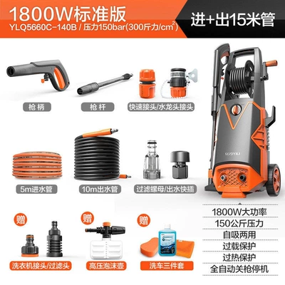 Car washing machine | 220V High-Power Automatic - 5660-1800w-new-function-roll-pipe-inlet-and-outlet-15m-pipe