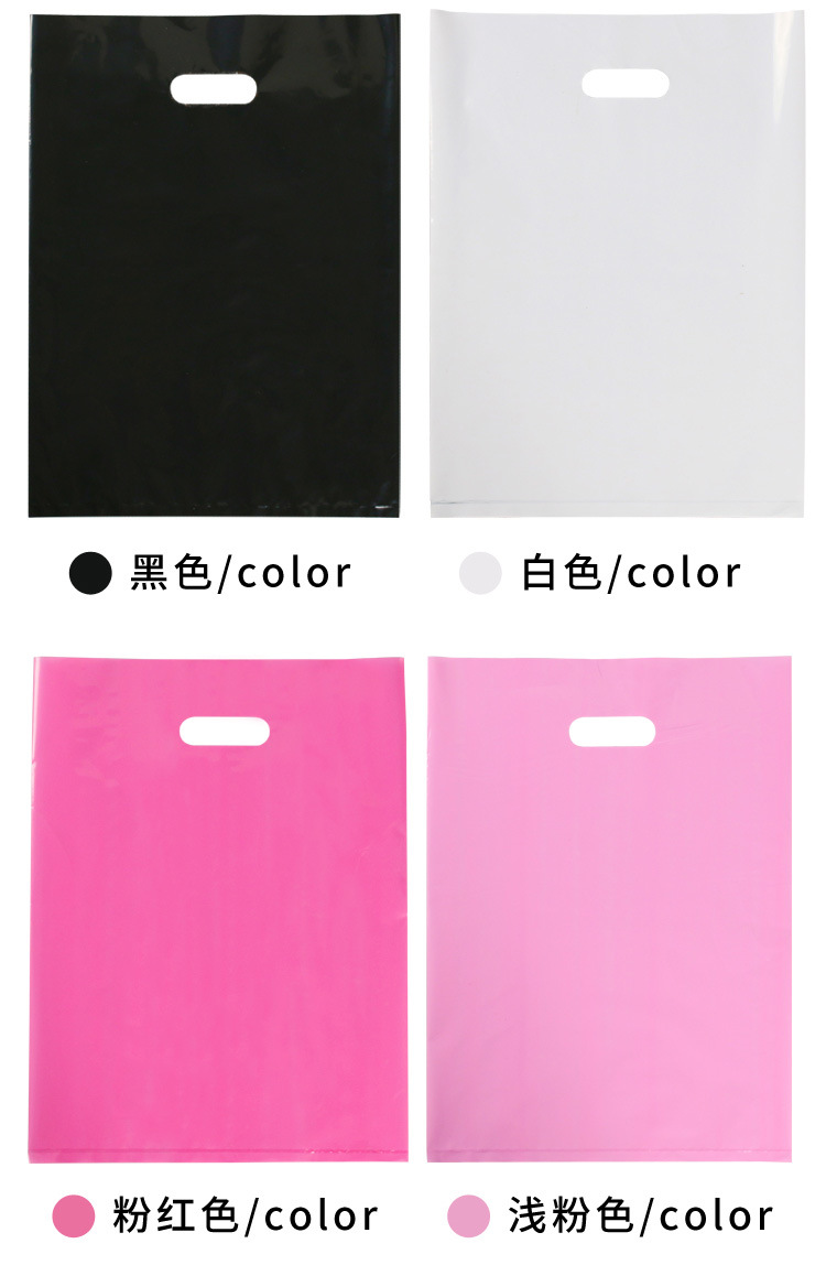 Optical shop bag