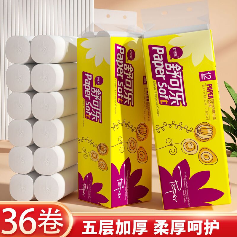 36 Rolls of Medium and Large Rolls of Toilet Paper Household Rolls Affordable Toilet Paper Tube Maternal and Infant Paper Coreless Paper Towel Roll Df