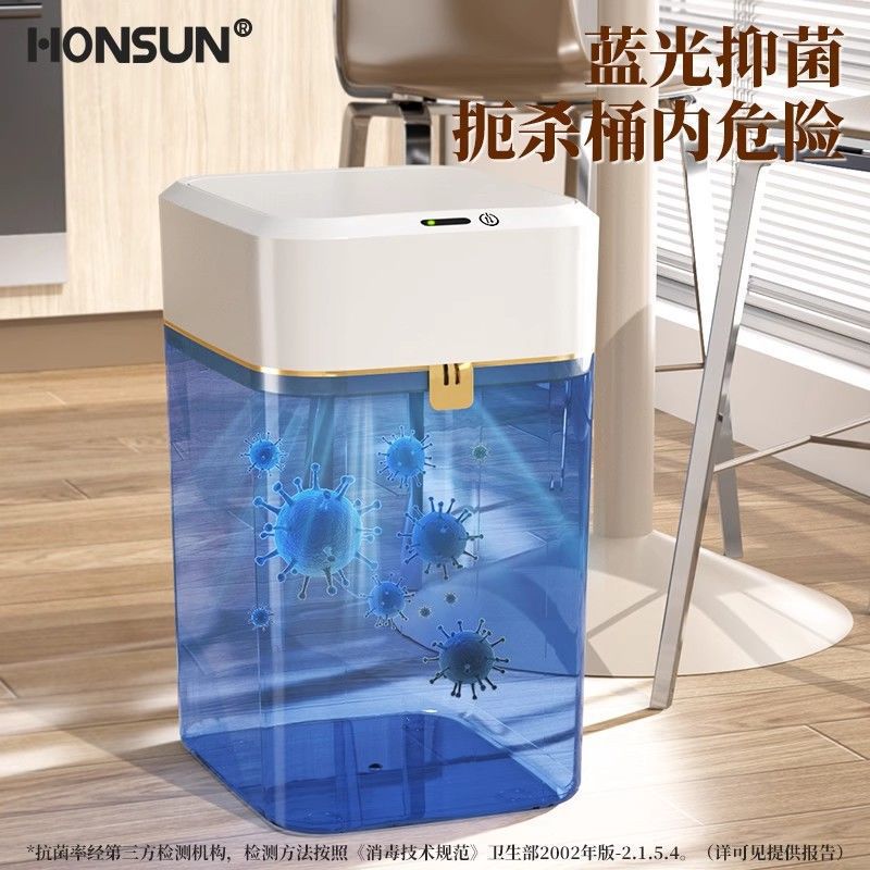 Smart trash can induction type household living room toilet bathroom fully automatic electric automatic packaging new model with lid