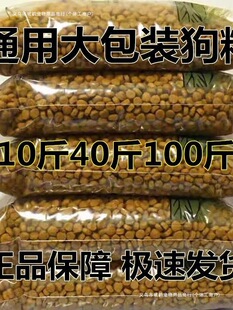 ���Z����b40�����ͨ����100���bȫȮ�Nͨ���RȮ��ë����Ȯ����