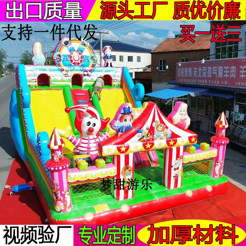 出口充气城堡室外大型蹦蹦床空气跳床滑梯儿童游乐园淘气堡工厂