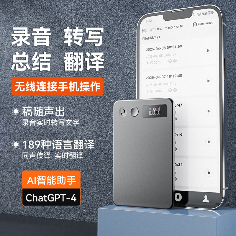 A3(YXP) AI超薄型高精細ノイズリダクションボイスレコーダースマート転写翻訳chatGPTレコーダー|undefined